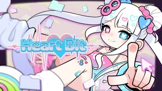 Heart bit feat.重音テト／電脳＠MNKER