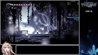 ホロウナイト 苦痛の道 RTA ２分０４秒３６