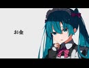 自分を殺さないぜ