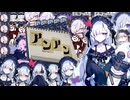 アンアン