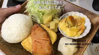 何回も作る「焼鮭のワンプレート」鮭と鯖で毎週ループしいてます