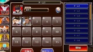千年戦争アイギス 異世界ヒーローズ：異世界の騎士の装い【☆3×銀以下】