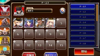 千年戦争アイギス 異世界ヒーローズ：不穏な発言【☆3×銀以下】