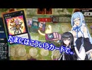 【遊戯王Master Duel】無知な引退勢でもまったりデュエル！　58【ボイスロイド実況】