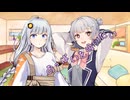 ことのはさんちの日常『おっぱいを吸いたい』編【えーあいぼいす劇場】