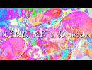 Kill me à la mode