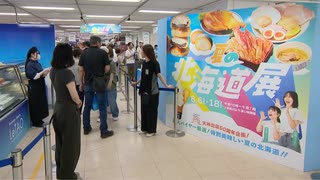 「夏の北海道展」始まる　3分の1は初出店　弁当やスイーツなど北海道のみで販売の「生ノースマン」も　福岡市のデパート