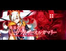 【FGO】「冠位研鑽戦〔エクストラⅠ〕地Ⅶ」100★★★をアルクェイド、シエル、モンテ・クリストで2ターン周回
