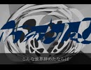 Unmobile C/overea feat.知声
