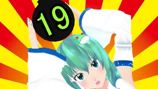 【ゆっくり実況】ばくまりランドpart19　【ボンバーマンランドPS】