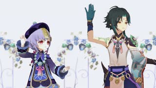 【原神MMD】ヒミツ【七七、魈】