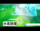 14　発破!
