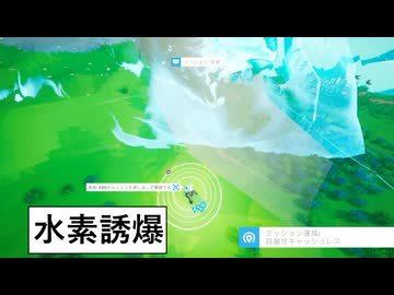 14　発破!