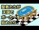 お笑い神様ジョーク集