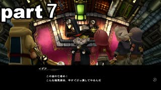 「ブレイブリーデフォルトフライングフェアリー」part７