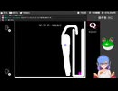 【QRemastered】へっぽこカニ切抜き
