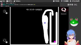 【QRemastered】へっぽこカニ切抜き