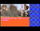 【架空リプレイ】【忍殺さとり卓(08回目:02卓目後半)】お燐はニンジャスレイヤーTRPGのNMをやるようです