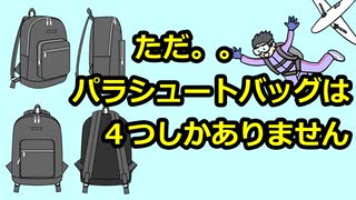 お笑い政治家ジョーク集