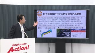 南海トラフ地震に備え　防災訓練の拡充・人工呼吸器使用する患者に備品の総点検　北九州市が強化策を発表