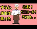 お笑いイタリア人ジョーク集
