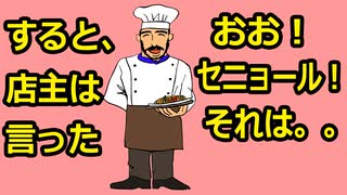 お笑いイタリア人ジョーク集