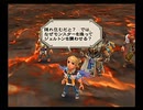 正体不明のミンサガ実況【アルベルト】 part28