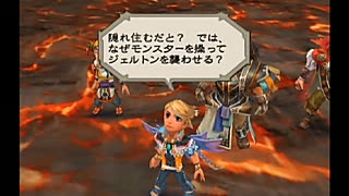 正体不明のミンサガ実況【アルベルト】 part28
