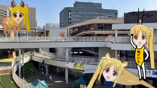 伊地知ニジカ　聖地巡礼した編