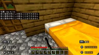 あてもないけど、それがいい。ゆるゆるマイクラ【Minecraft実況】#33