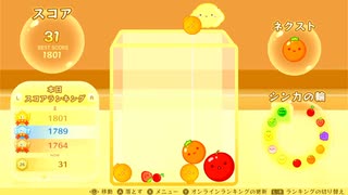 兄弟の力でスイカを作れ！【スイカゲーム】#6