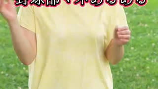 野球部マネあるある