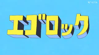 【人力文アル】みよロック【三好先生】