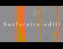 Surface(re-edit) feat. 初音ミク - スタジオ まきちゃん