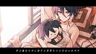 【白鳥煙】幸福論【UTAUcover】+UST