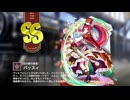 【ミストトレインガールズ】キャラシナリオ [SS][花の都の姫君]パッスィ