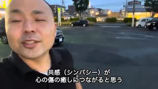 「う」の公園に来た。また別の地で頑張ってくるよ✊