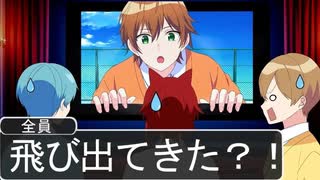 【アニメ遠井さん】すとぷりが劇場版遠井さん観に行った結果WWWWWWWWWWW【すとぷり】
