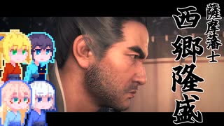 【Rise of the Ronin】そりまも浪人面次郎・その49