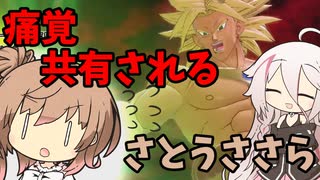 ドラゴンボール知らないやつがプレイするDBTB part3