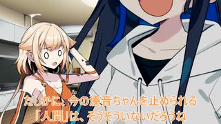 【チェビオ劇場】巨大化⁉双葉湊音‼ー双葉湊音の夏休み6日目ー