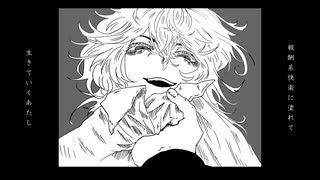 いんがおーほー / 陽レ陽レ。ぶいふらわ｡