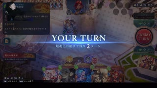 【カマキリ爆弾】レスバ  ビヨンド