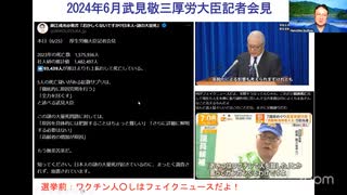 【第2弾】コロナワクチン“推奨派”が語り始めた真実とは【ワクチン推奨の責任は誰にある？】
