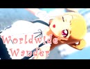 【MMDアイカツ！】夏樹みくるで「ワールドワイドワンダー」【紳士向け】