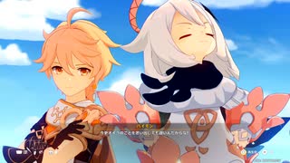 【原神】染夏！烈日？リゾート満喫！・２「遊びつくせ！見渡す限りのキャンバス！」ストーリープレイ動画 2/5