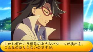 フィーリア王女とふたりはプリキュアSplash☆Star～1414