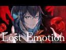 【Yugen】Lost Emotion feat.宮舞モカ 【エモメタル ボカロ】