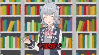 某弁護士の真似をする六花