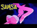 【MMDポケモン】リコで「ザムザ」【紳士向け】